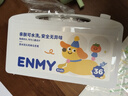 恩米enmy36色双头丙烯马克笔水彩笔幼儿园儿童小学生专用彩色笔美术美育水洗画画笔开学必备用品画画笔 实拍图