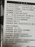 鱼跃（yuwell）充电语音电子血压计670CR血压仪医用高精准高血压测量仪家用升级 实拍图