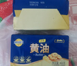 妙可蓝多动物黄油淡味70g*2盒 独立小包装 煎牛排 烘焙原料西餐 涂抹 实拍图