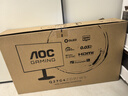 AOC 26.5英寸2K 原生280Hz 四代WOLED 10Bit HDR500 硬件低蓝光TUV 典雅白电竞游戏显示器Q27G4ZDP/WS 实拍图