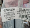 欧诗漫（OSM）珍珠美白淡斑补水面膜烟酰胺保湿提亮护肤品15片随机发货 520礼物 实拍图