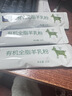 御宝有机羊奶粉350g8盒装 100%纯羊奶粉儿童女士中老年陕西特产 实拍图