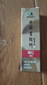 【全网低价】马利(Marie's)单支装32ml曙红中国画颜料大容量山水画水墨画工笔画颜料 实拍图
