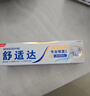 舒适达抗敏美白成人牙膏90g专业修复Novamin技术含氟去烟渍 京东自营 实拍图