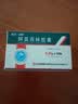 [石药集团]阿莫西林胶囊 0.25g*50粒 1盒装 实拍图