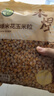 禾煜 爆米花玉米粒1000g（100g*10） 家用原料苞米花 爆米花用玉米粒 实拍图