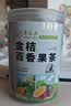 草木方多拼水果茶（5种口味） 金桔百香果茶冷泡茶果茶包饮料30包291g 实拍图
