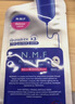 美迪惠尔（Mediheal）新水润紧致面膜升级款10片/盒补水保湿弹润淡化细纹男女生日礼物 实拍图