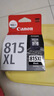 佳能（Canon）PG-815XL 大容量黑色墨盒(适用iP2780/MP236/MP288) 实拍图