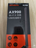 Tenda腾达 usb无线网卡wifi6 AX900双频5g 无线网卡台式机专用 高增益天线 wifi接收器 无线wifi发射 实拍图