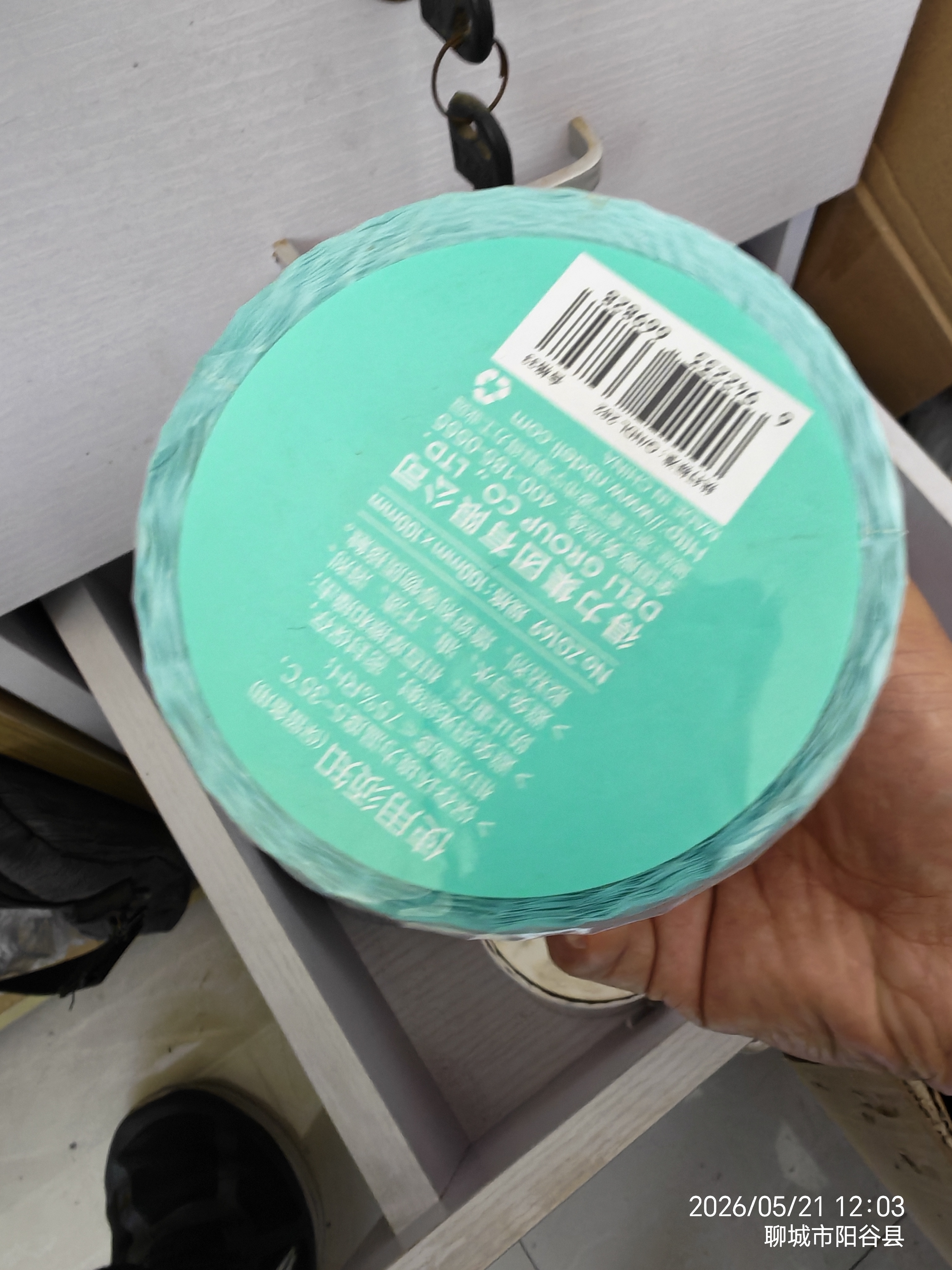 得力（deli）80*80mm 600张*1卷 薄荷海三防热敏标签纸 快递面单不干胶打印纸 ZG197【适配3寸标签机720C等】 实拍图