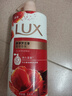 力士（LUX）(LUX)沐浴露 醉梦罗兰香馥郁香氛沐浴乳1000g 持久留香 实拍图