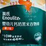 英氏（Engnice）婴幼儿五色小圆米饼婴儿宝宝零食50片解馋磨牙饼干量贩装 实拍图