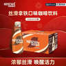 雀巢（Nestle）即饮咖啡 丝滑拿铁口味 咖啡饮料 268ml*15瓶 实拍图