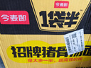 今麦郎方便面泡面一袋半高汤面速食宵夜 招牌猪骨汤面24袋整箱装 实拍图