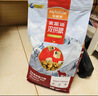 麦富迪狗粮 藻趣儿狗粮成犬粮牛肉螺旋藻 均衡营养2.5kg 实拍图