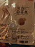 浪莎丝袜女性感光腿超薄款长筒黑肉色加档连裤袜 1双黑色均码 实拍图