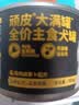 顽皮（Wanpy）狗狗罐头主食湿粮营养宠物零食 鸡肉胡萝卜185g*12 新老款随机发 实拍图