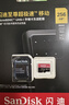 闪迪（SanDisk）256GB TF（MicroSD）内存卡 A2 4K V30 U3 C10 至尊超极速移动存储卡 读速200MB/s 写速140MB/s 实拍图