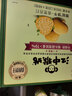 江中猴姑咸味香葱苏打养胃猴头菇饼干礼盒休闲零食办公室儿童早餐960g 实拍图