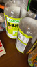 果子熟了【第五人格联名】多多柠檬茶 青柠味500ml*8瓶【赠全套周边】 实拍图