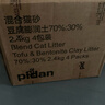 pidan混合豆腐猫砂 豆腐膨润土皮蛋猫砂除臭猫砂结团快 经典款2.4kg*4 实拍图