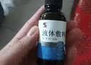 修正指甲淤血液体敷料医用脚趾甲淤血药手指甲床受伤变黑脚趾甲活血 医用指甲淤血液体敷料 【30ml/盒】 实拍图
