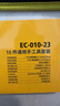 史丹利（STANLEY）家用工具套装维修五金手动工具性价比10件套EC-010【爆款】 实拍图
