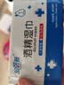 安可新75%酒精湿巾150片消毒湿巾杀菌酒精棉片单片独立包装便携 儿童 实拍图