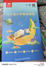 火火兔早教机儿童智能故事机国学机学习机宝宝男女孩玩具六一儿童节礼物 实拍图