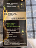 欧莱雅臻萃精油染染发剂 男女遮盖白发520礼盒3.0 青木黑褐*2 实拍图