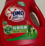 奥妙（OMO）吴磊好物去渍酵素洁净除菌除螨持久留香除味12斤校服净洗衣液 实拍图