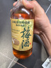 三得利（Suntory）山崎梅酒 果酒 梅子酒 青梅酒 14度 750ml 新年礼盒 送礼 实拍图