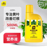 史丹利发财树营养液肥料专用肥防治黄叶枯叶烂根室内盆栽植物通用500ml 实拍图