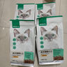 网易严选全价猫粮4.0 宠物主粮成幼猫无谷鲜肉 鸡鸭禽肉味50g*2 试吃试用  实拍图