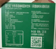 星巴克（Starbucks）胶囊咖啡卡布奇诺12颗 共120g 进口咖啡 花式 适用多趣酷思咖啡机 实拍图