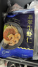 GUO LIAN国联翡翠生虾仁 去冰净重2斤 156-198只+田园鲜虾饼120g 4片*2袋 实拍图
