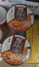 阿宽火鸡面红油面皮方便速食泡面1120g酸辣麻酱组合10袋装 非油炸  实拍图