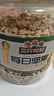 三只松鼠每日坚果纯坚果1.1KG/开心果腰果夏威夷果休闲零食端午团购送礼 实拍图