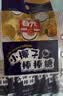 春光食品 海南特产 椰子棒棒糖 56g*3袋 休闲水果硬糖 喜糖 儿童零食 实拍图