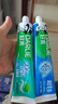 好来（DARLIE）单拍不发货赠品单拍不发 赠品 牙膏40g 实拍图