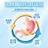 南京同仁堂生物科技益生菌冻干粉肠胃益生元肠道可搭脾胃便秘益生菌 【益生菌冻干粉5盒】 20条*1盒 实拍图