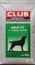 皇家狗粮 成犬粮 通用犬型 CC通用狗粮12月以上 3KG【成犬通用】 实拍图