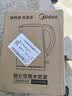 美的（Midea）【价保618】电热水壶烧水壶1.7L304不锈钢0涂层双层隔热自动断电1500W养生冲奶 MK-SH17M130 实拍图
