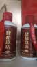 肆拾玖坊 珍品 酱香型白酒 53度 125ml 单瓶装 小酒试饮【热门商品】 实拍图