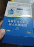 江中益生菌12000亿 成人肠胃肠道益生元通用调理高活性专利菌2g*20袋 实拍图