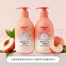 贝亲（Pigeon）儿童净爽洗发水300ml+儿童净护沐浴露300ml 实拍图