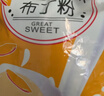 康雅酷香芋口味布丁粉 75g 实拍图