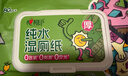 心相印艺术家联名湿厕纸80片*1包 纯水湿纸巾 加厚可冲散 搭配卷纸使用 实拍图