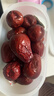 西域美农 新疆和田大枣250g*3袋 礼品 新疆特产六星特级红枣骏枣子 送礼 实拍图